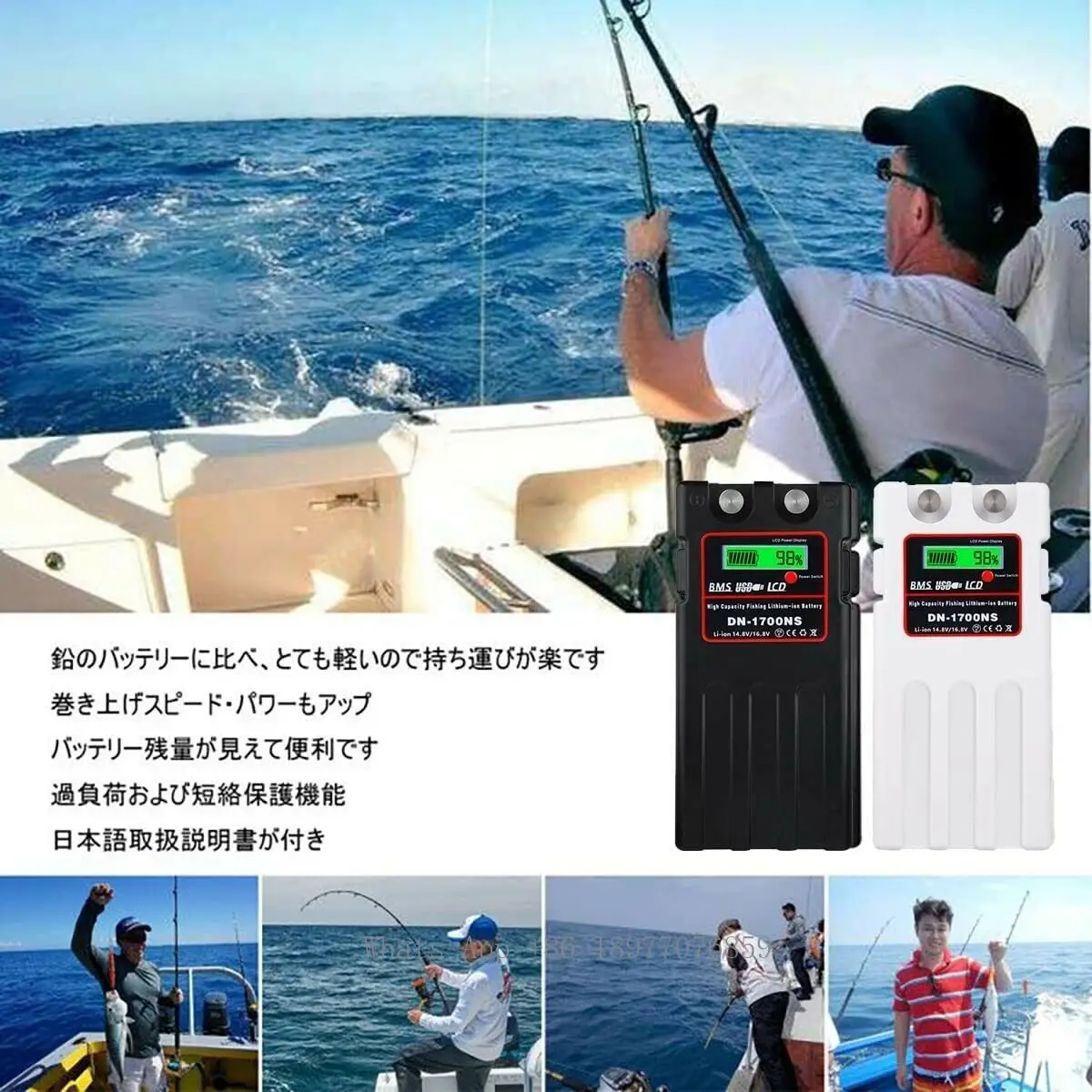 DN-1700NS 12800mah Portable Da - Fishing Equipment Daiwa recension och pris