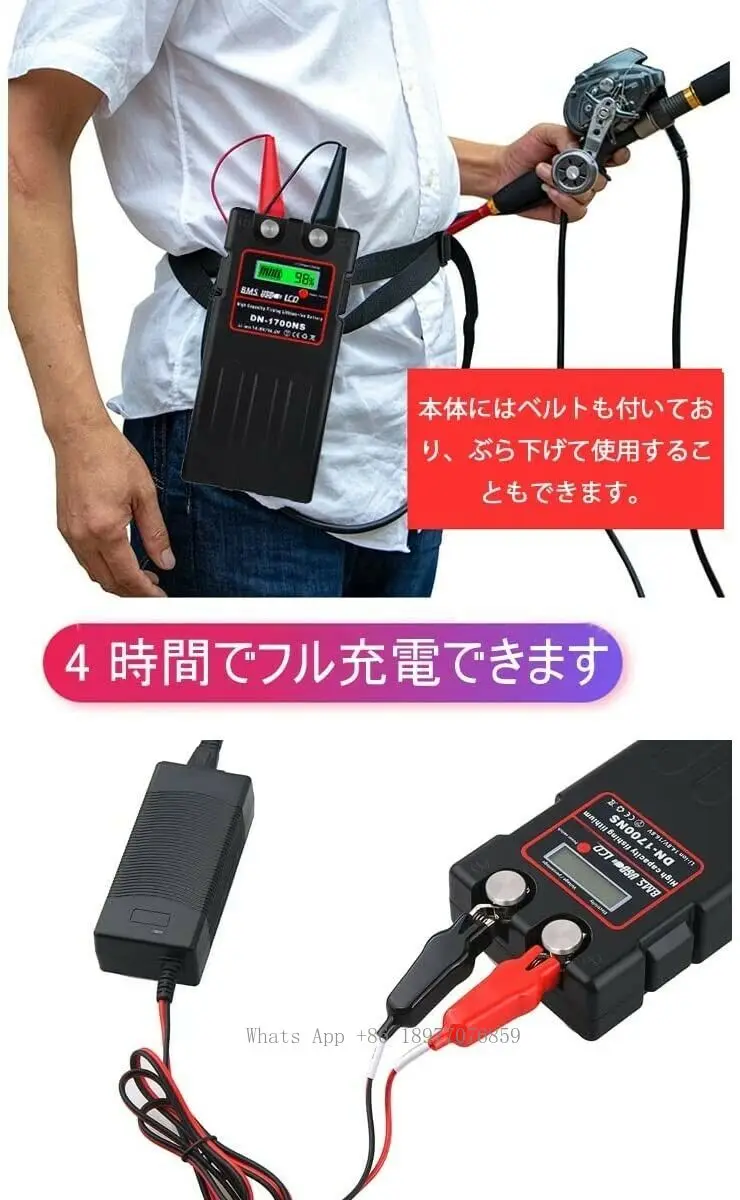 DN-1700NS 12800mah Portable Da - Fishing Equipment Daiwa recension och pris