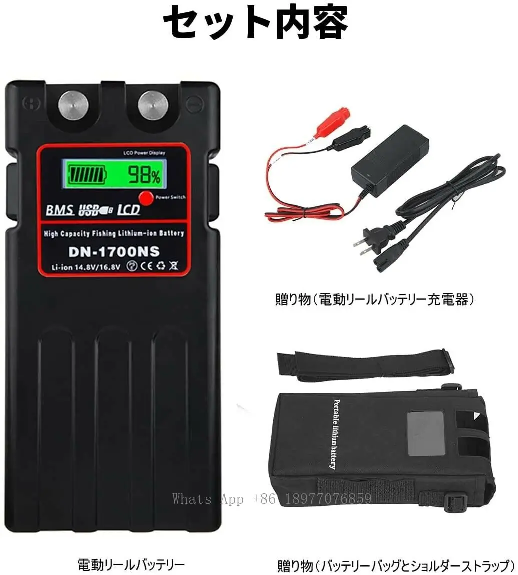 DN-1700NS 12800mah Portable Da - Fishing Equipment Daiwa recension och pris