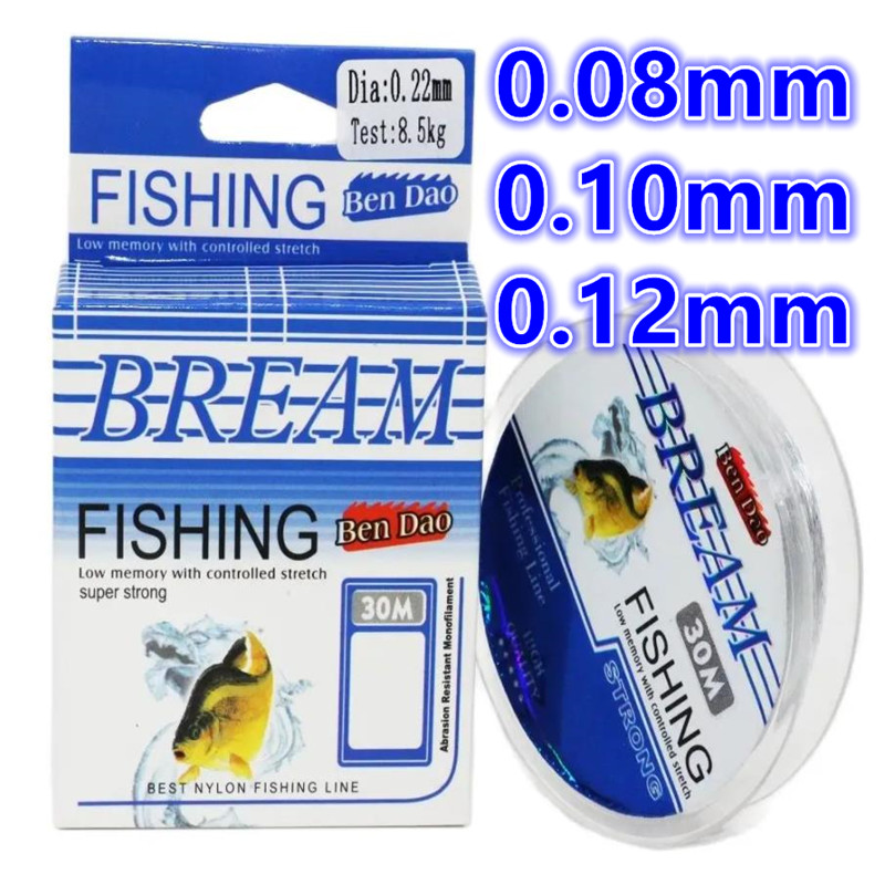 30m Ultra-fine Soft Fluorocarb - Fluorocarbon Line recension och pris