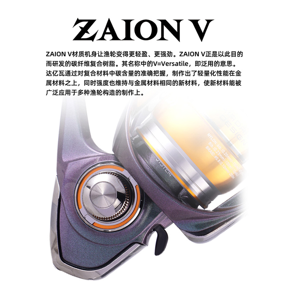 24 DAIWA REGAL CS LT Spinning  - Fishing Equipment Daiwa recension och pris
