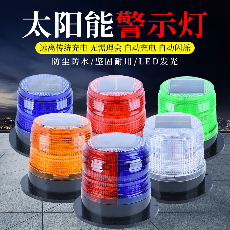 Solar warning light Magnetic b - Fishing Equipment For Beginners recension och pris