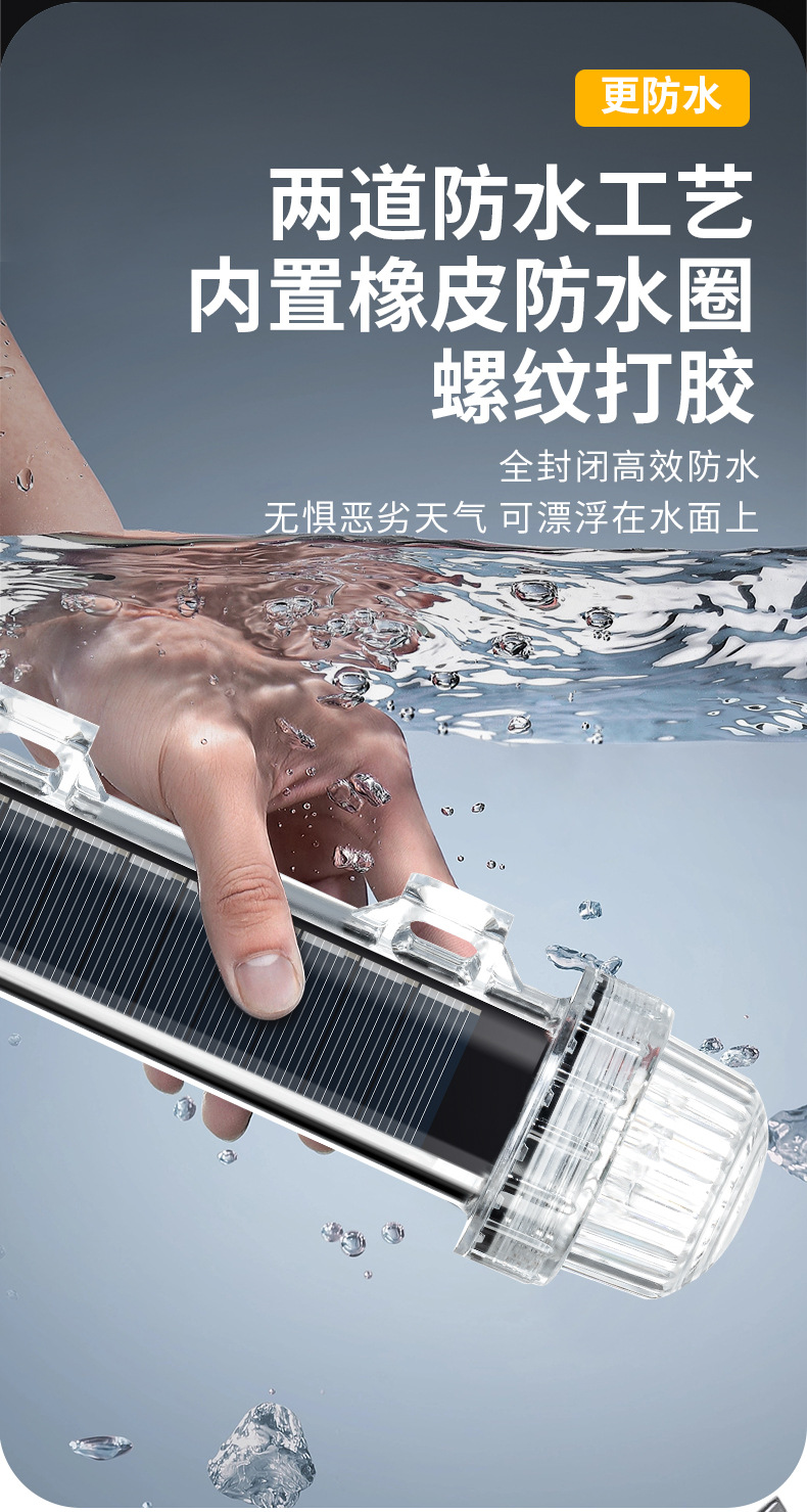 [No flash] Solar boat signal l - Fishing Equipment For Beginners recension och pris
