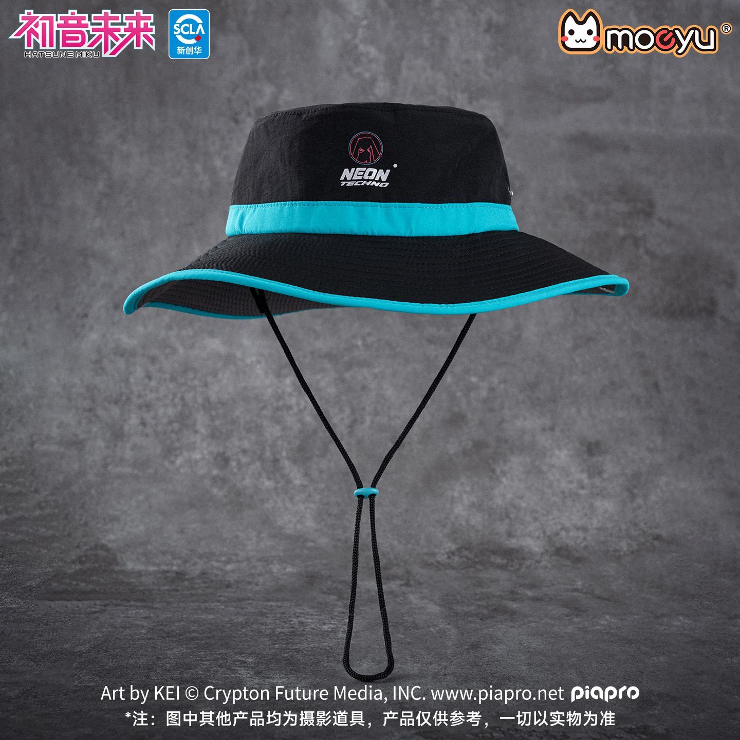Moeyu Hatsune Miku Fisherman H - Fishing Equipment For Beginners recension och pris