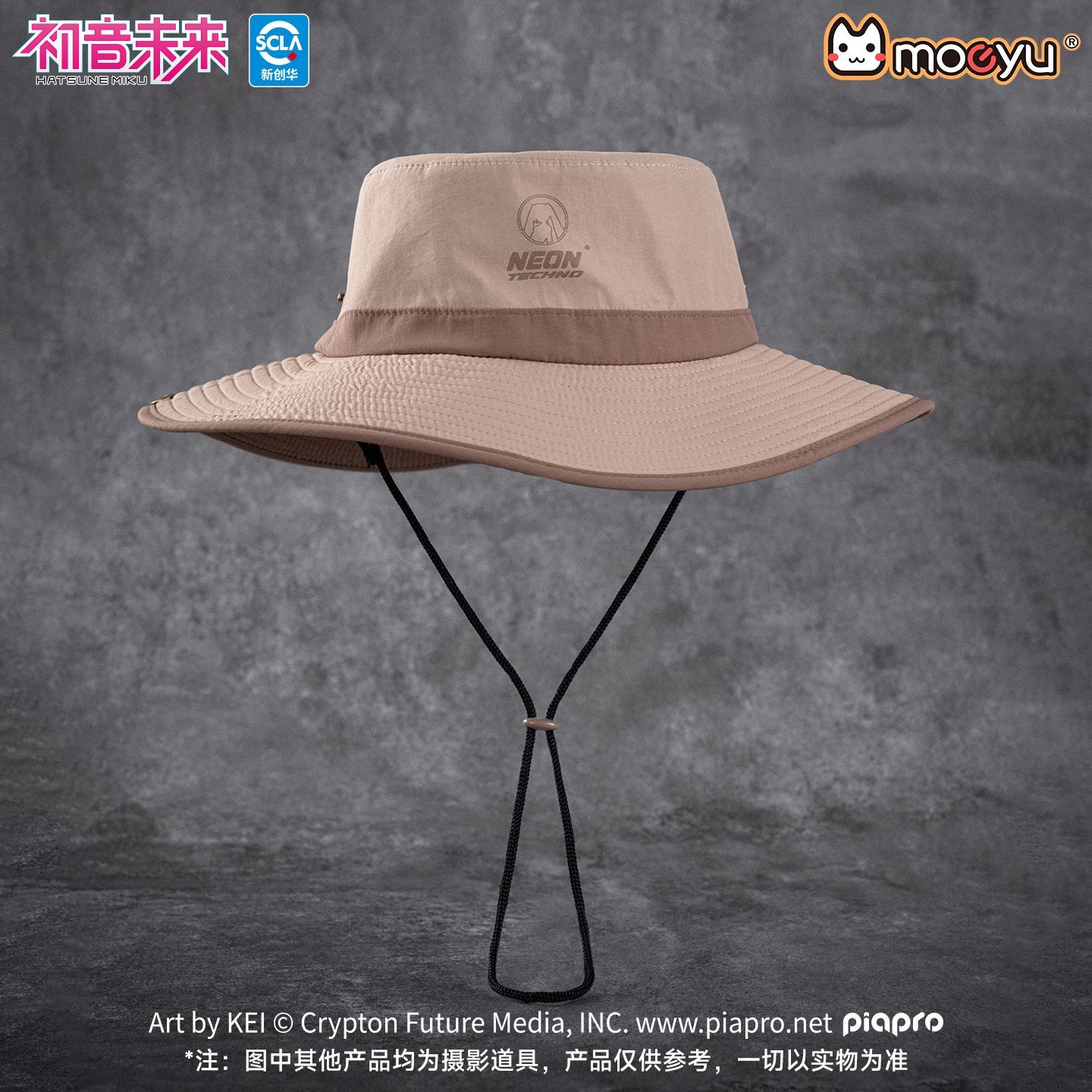 Moeyu Hatsune Miku Fisherman H - Fishing Equipment For Beginners recension och pris