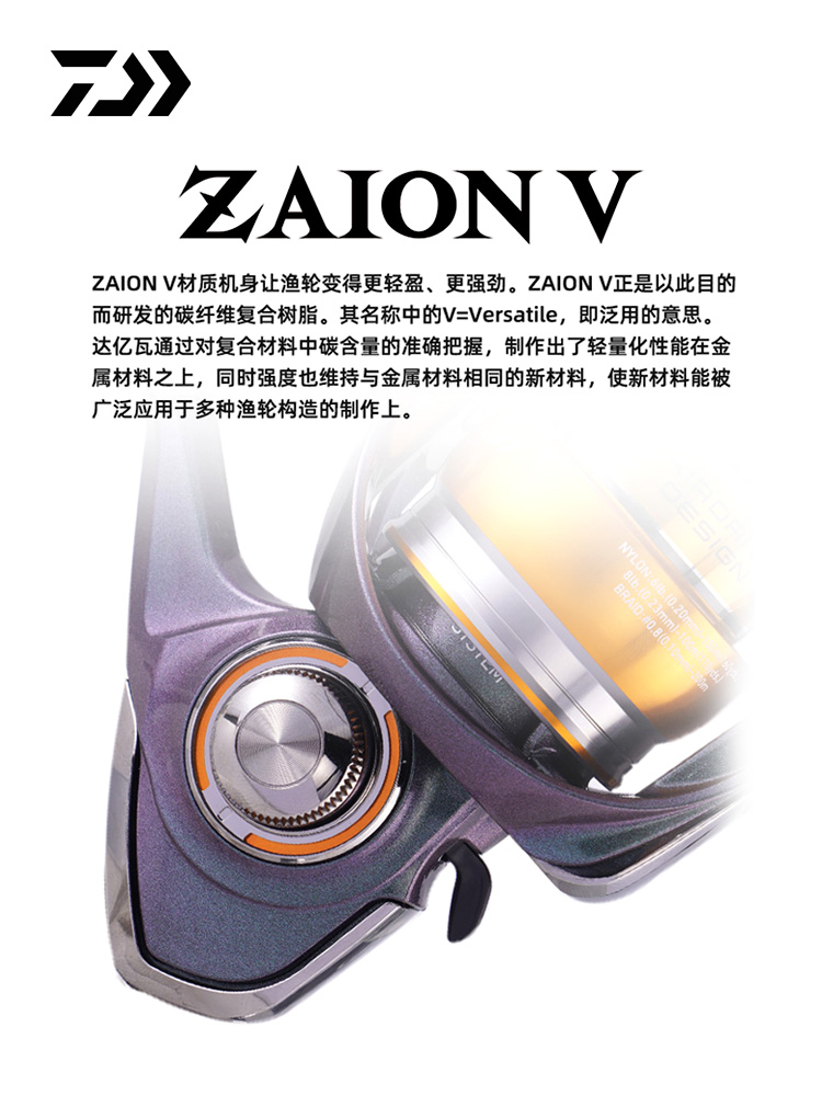 2024 DAIWA REGAL CS LT Spinnin - Fishing Equipment Daiwa recension och pris